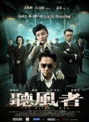 巴啦啦小魔仙之魔法星缘堡在线观看
